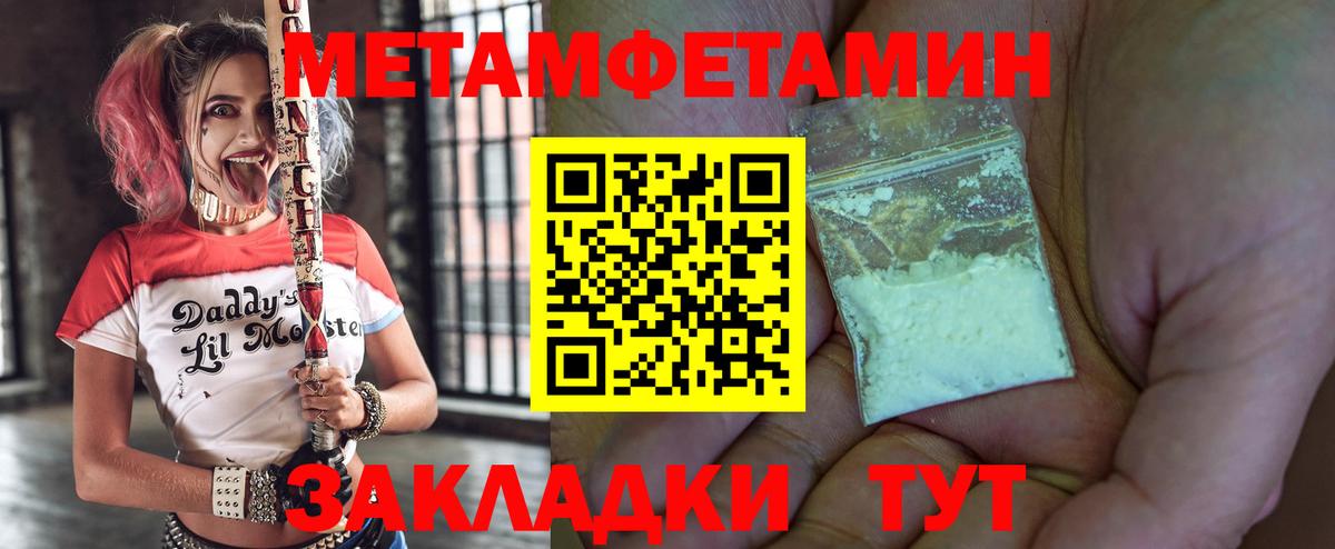 Амфетамин 98% Лысьва
