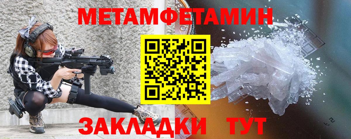 OMG сайт  Вход с VPN  Амфетамин  Лысьва  Амфетамин 98% 