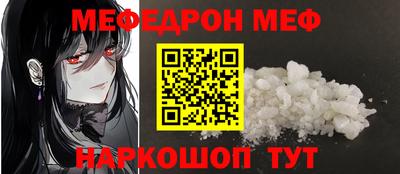 амфетамин Заводоуковск