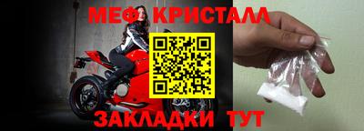 а пвп мука Жуковский