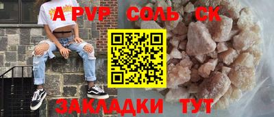 гашишное масло Заволжье