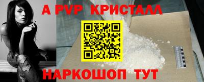 гашишное масло Заволжье