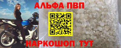 амфетамин Заводоуковск