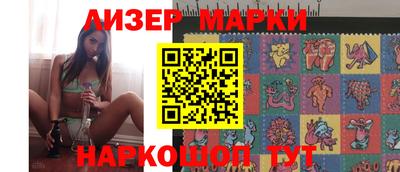 гашишное масло Заволжье