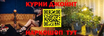 гашишное масло Заволжье
