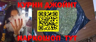 гашишное масло Заволжье
