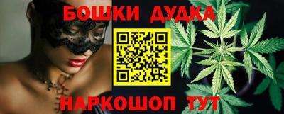 гашишное масло Заволжье