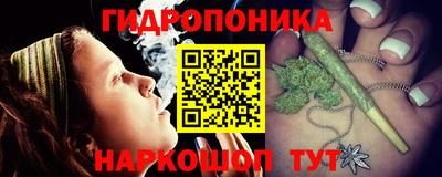 гашишное масло Заволжье