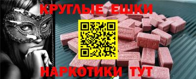 гашишное масло Заволжье