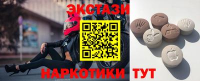 гашишное масло Заволжье