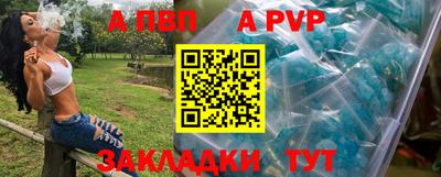 гашишное масло Заволжье