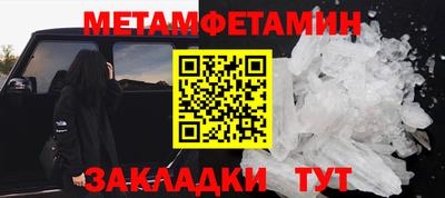 амфетамин Заводоуковск