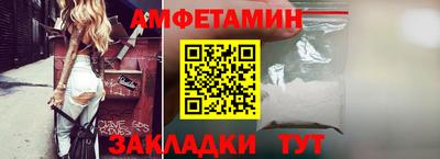 амфетамин Заводоуковск