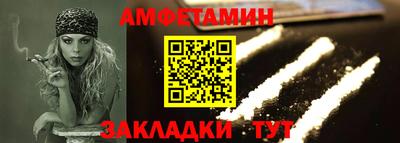 амфетамин Заводоуковск