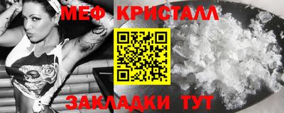 амфетамин Заводоуковск