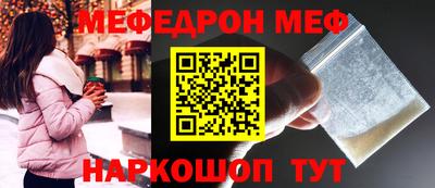 а пвп мука Жуковский