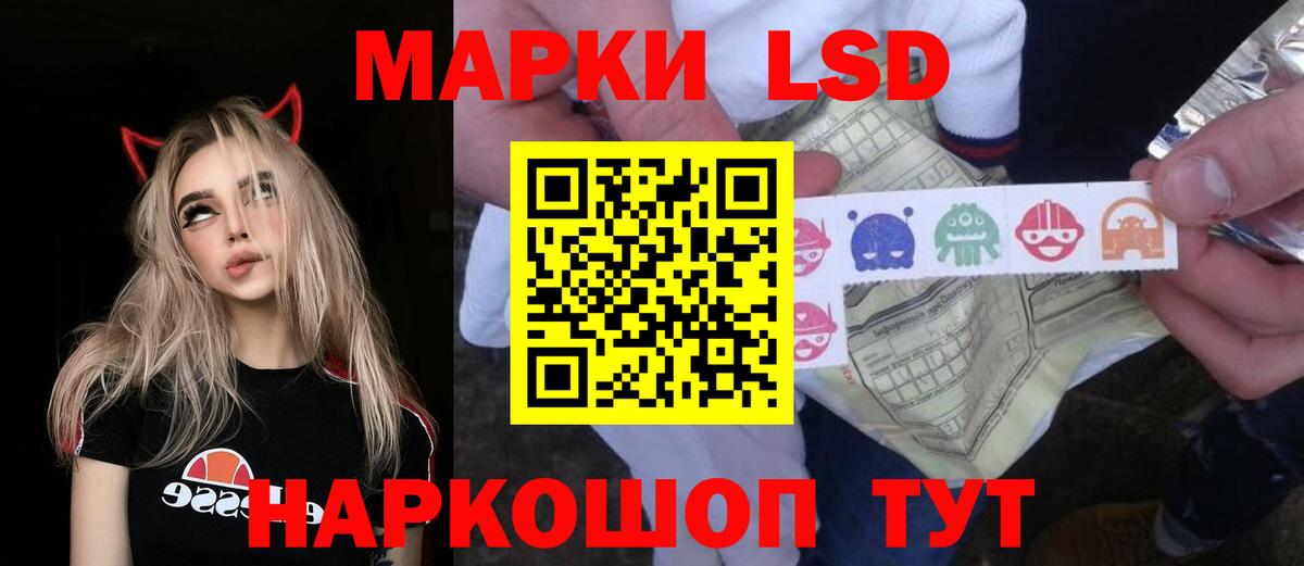 Лсд 25 экстази кислота  Вход с VPN  Лысьва 
