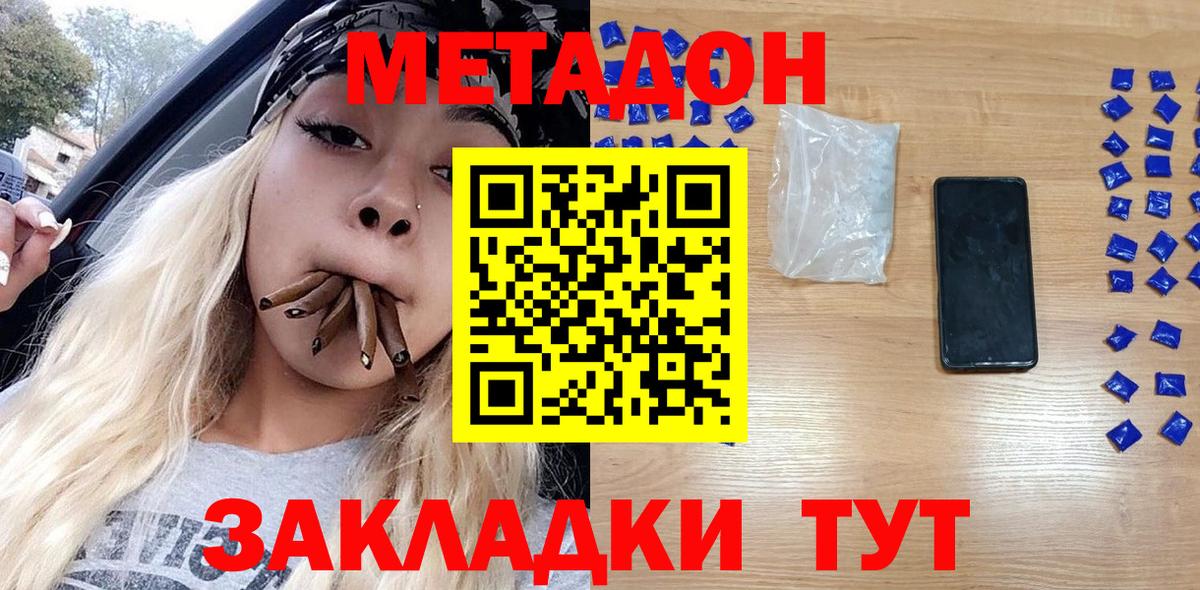 Мефедрон  Кокаин  Меф МЯУ МЯУ   КОКАИН  Лысьва  Бошки Шишки  ГАШИШ  Вход с VPN 