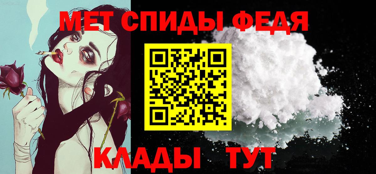 Лысьва  Метамфетамин Декстрометамфетамин 99.9%  Метамфетамин Декстрометамфетамин 99.9%  Вход с VPN 