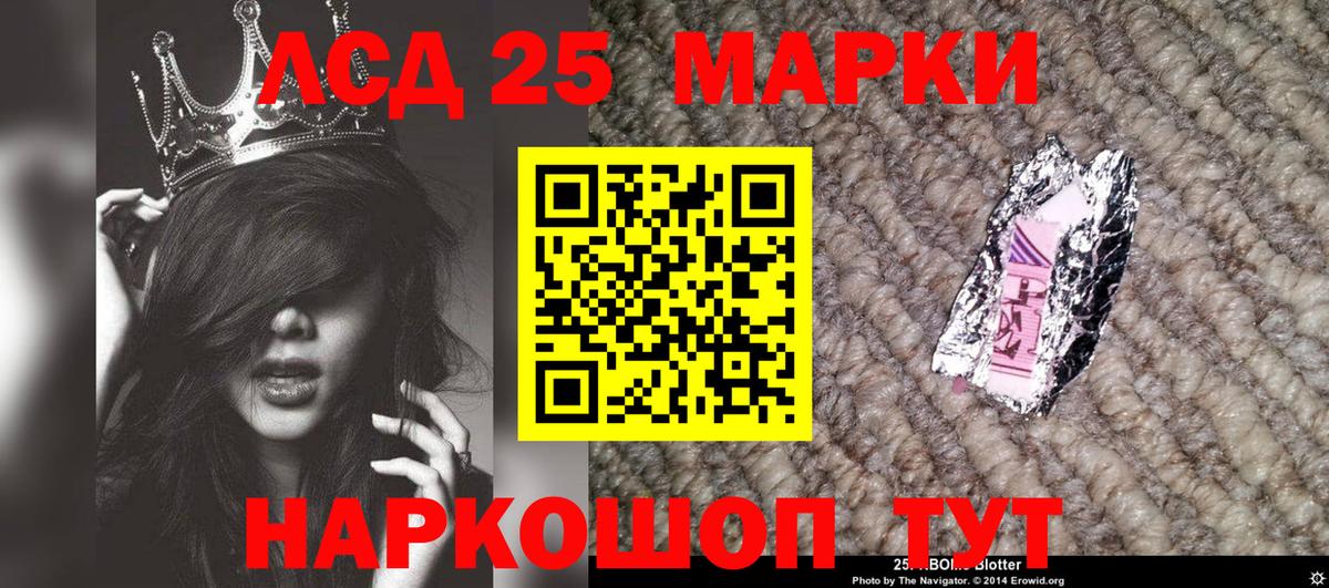 Марки NBOMe 1,5мг Лысьва