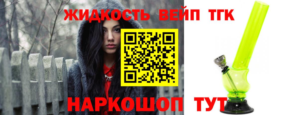 ТГК Wax Лысьва