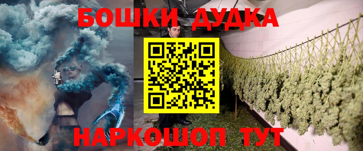 Бошки Шишки Ganja  Вход с VPN  МАРИХУАНА планчик  Лысьва  Канабис конопля 